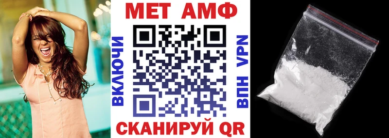 АМФ VHQ  Луза 