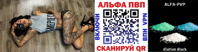 kraken зеркало  Луза  A-PVP мука 