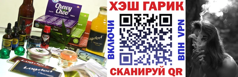 Canna-Cookies марихуана  маркетплейс Telegram  Луза 