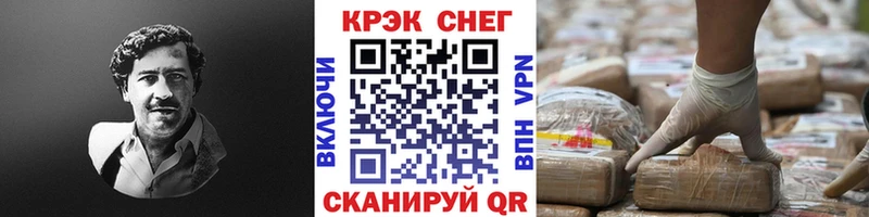 Кокаин Columbia  MEGA   Луза 