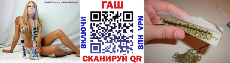 ГАШ гашик  дарнет шоп  Луза 