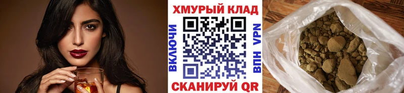 кракен онион наркотики Луза Героин Heroin