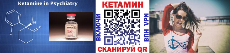 хочу наркоту  Луза  КЕТАМИН VHQ 