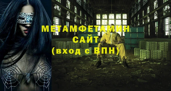 альфа пвп Лагань