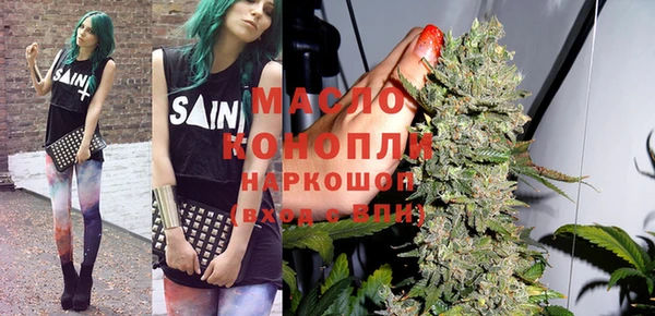 марихуана Лихославль