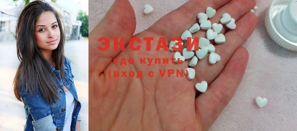 стафф Волгодонск