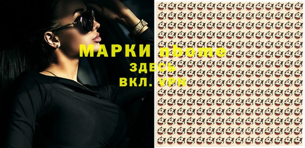марихуана Лихославль