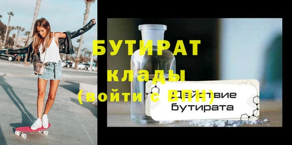 ПСИЛОЦИБИНОВЫЕ ГРИБЫ Ладушкин
