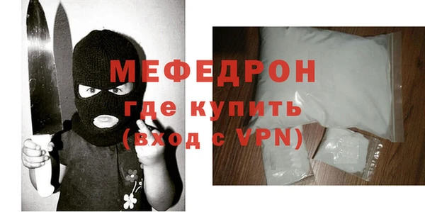 альфа пвп Лагань