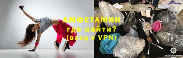 винт Лабытнанги