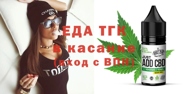 марихуана Лихославль
