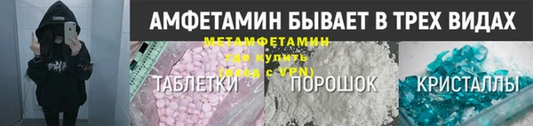 трава Магадан