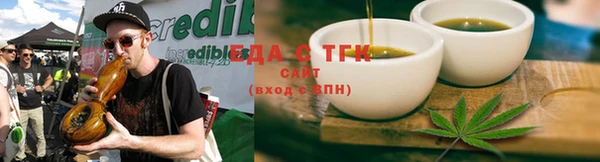 марихуана Лихославль