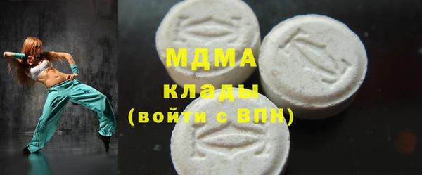 ПСИЛОЦИБИНОВЫЕ ГРИБЫ Ладушкин