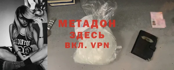 марихуана Лихославль
