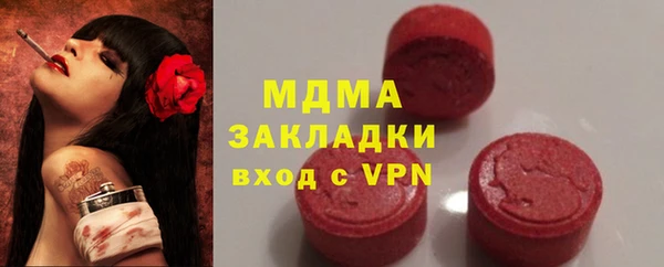 винт Лабытнанги
