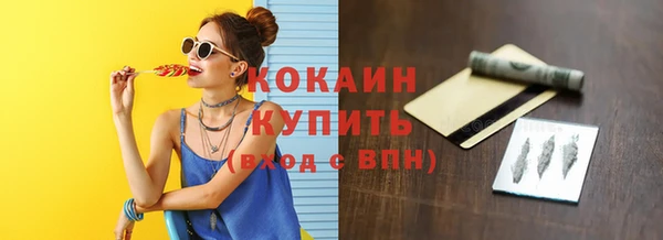 марихуана Лихославль
