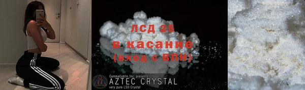экстази Липки