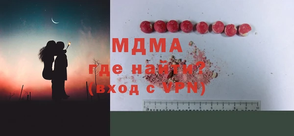 марихуана Лихославль