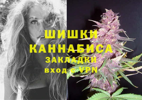 марихуана Лихославль