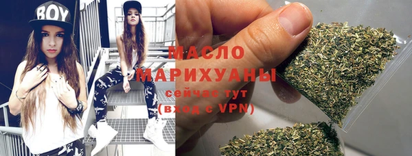 мяу мяу кристалл Новочеркасск