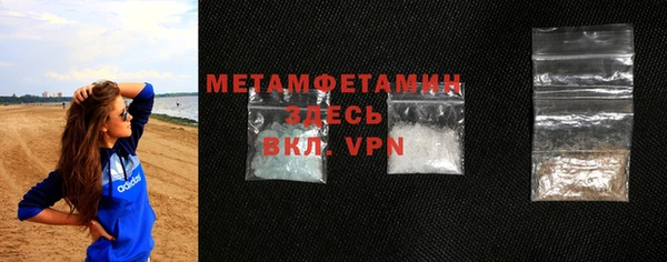 марихуана Лихославль