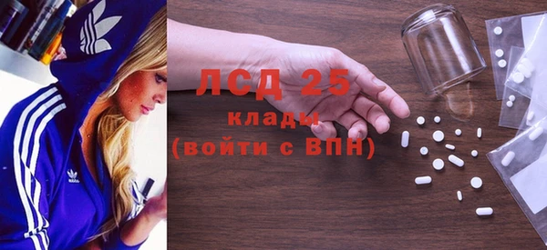метамфетамин Майский