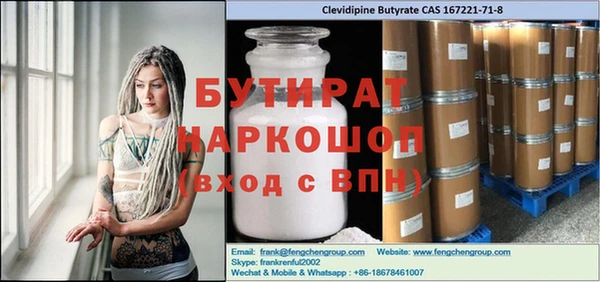 ПСИЛОЦИБИНОВЫЕ ГРИБЫ Ладушкин