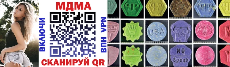 MDMA crystal  наркошоп  Луза 