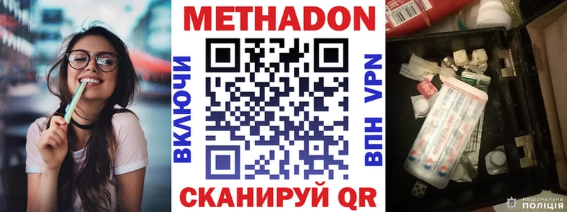 blacksprut как зайти  Луза  Метадон кристалл 