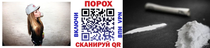 Первитин пудра  наркотики  Луза 