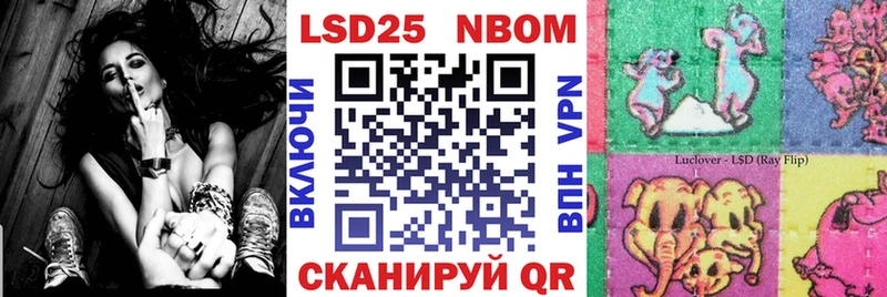 mega ССЫЛКА  где продают наркотики  Луза  Наркотические марки 1,8мг 